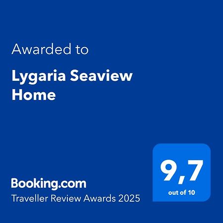 Lygaria Seaview Home 利加里亚 外观 照片